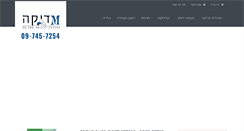 Desktop Screenshot of medika.co.il